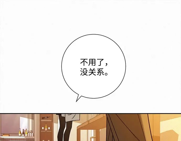 第109话 第309页