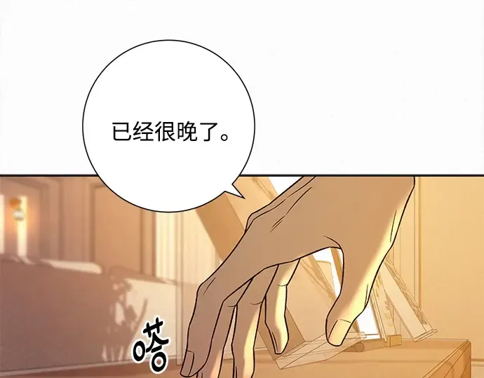 第109话 第311页