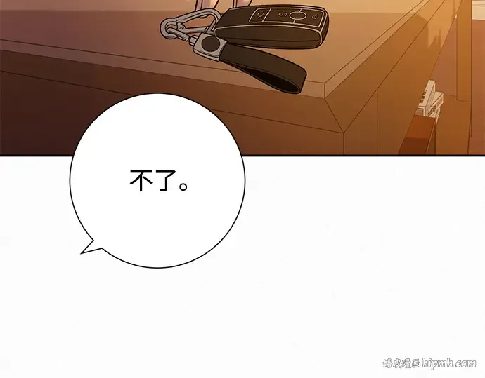 第109话 第312页