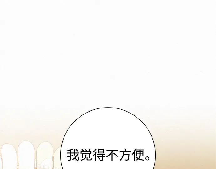 第109话 第313页