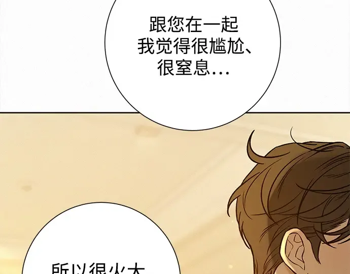 第109话 第317页