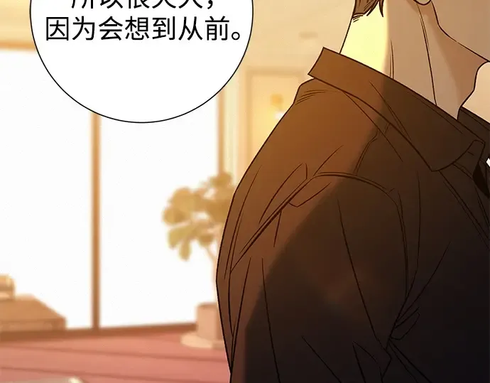 第109话 第318页