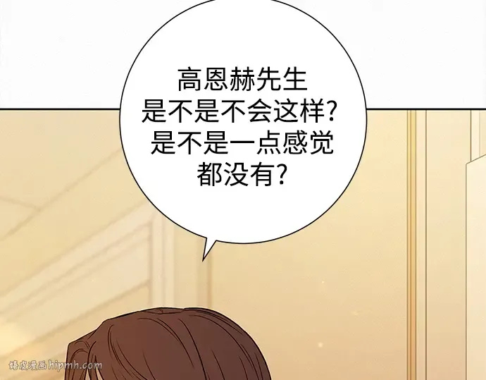 第109话 第320页