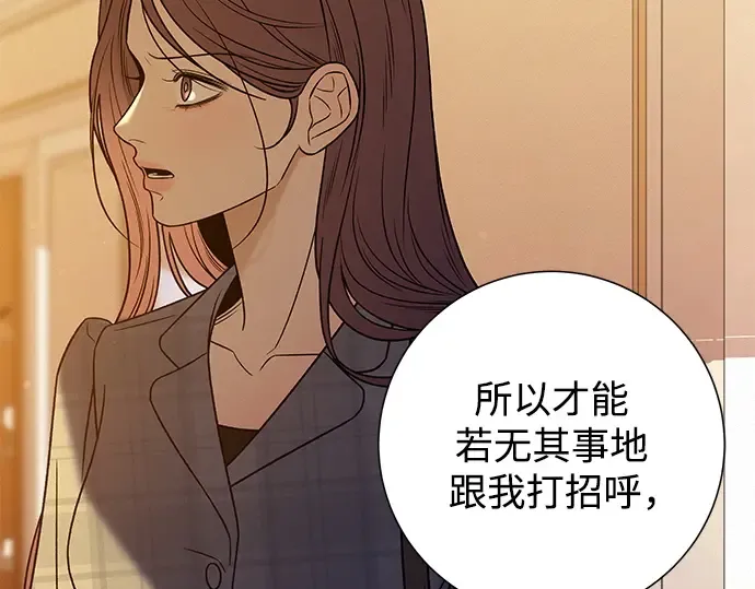 第109话 第321页