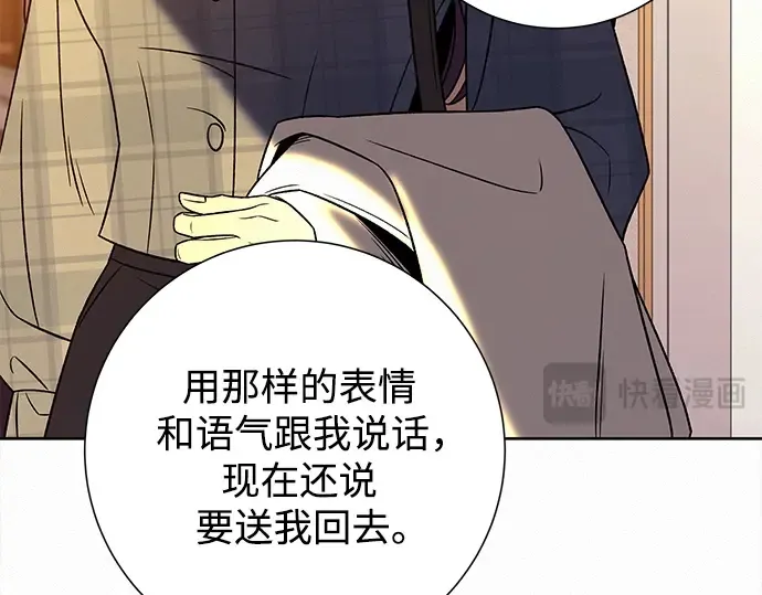 第109话 第322页