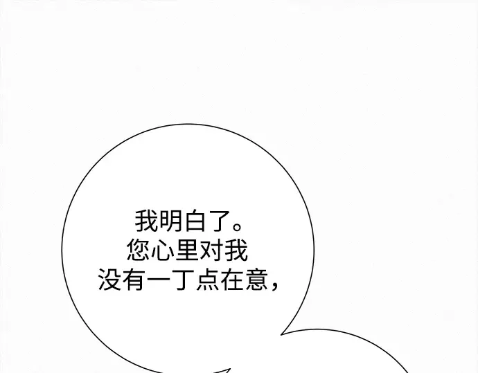 第109话 第324页