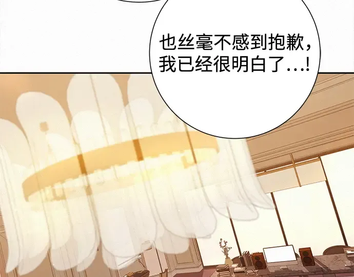 第109话 第325页