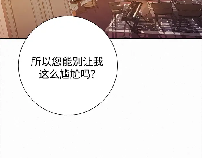 第109话 第326页