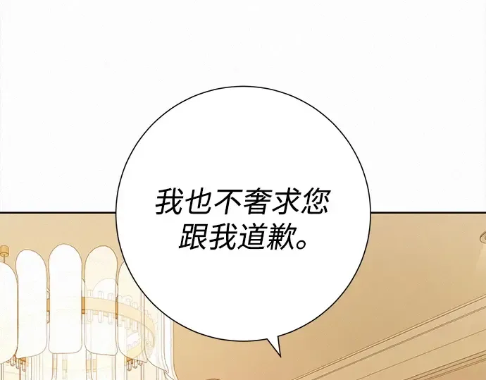 第109话 第327页