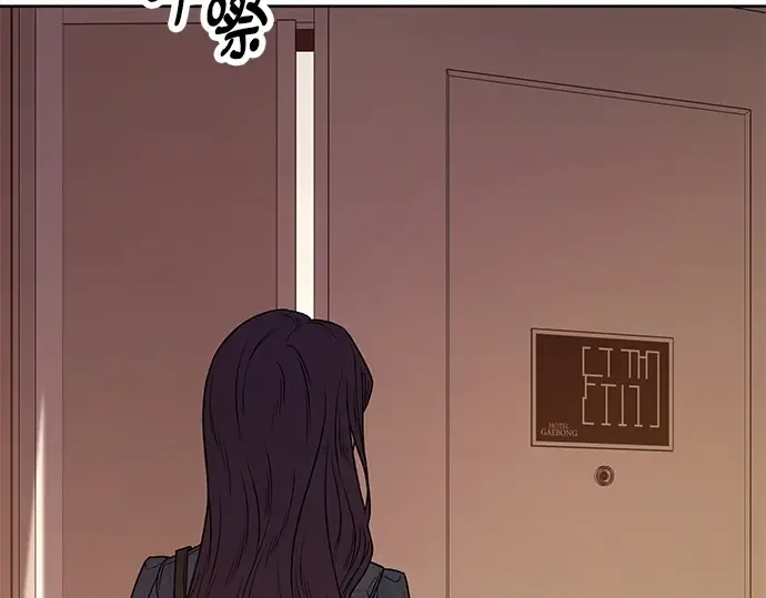 第109话 第331页