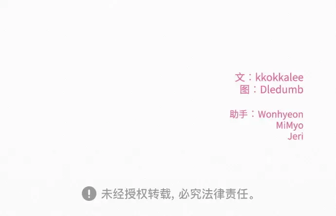 第109话 第373页