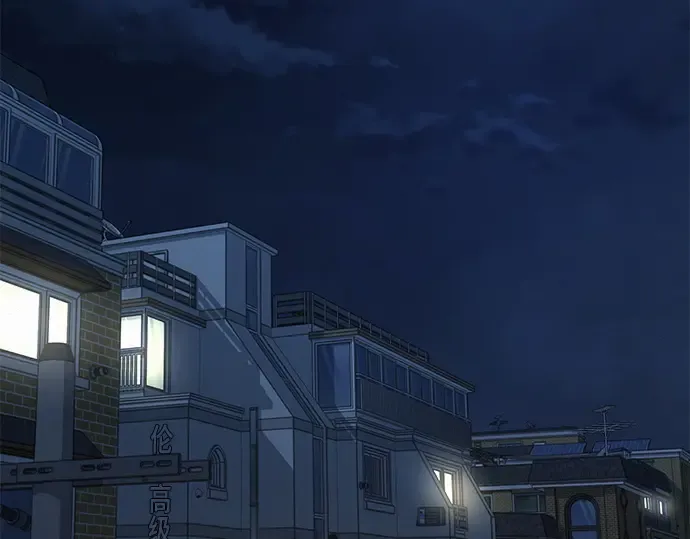 第110话 第2页