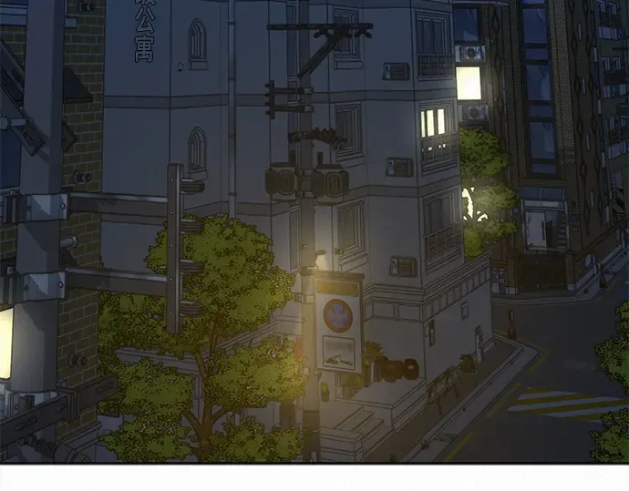第110话 第3页