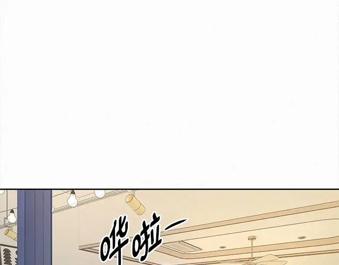 第110话 第4页