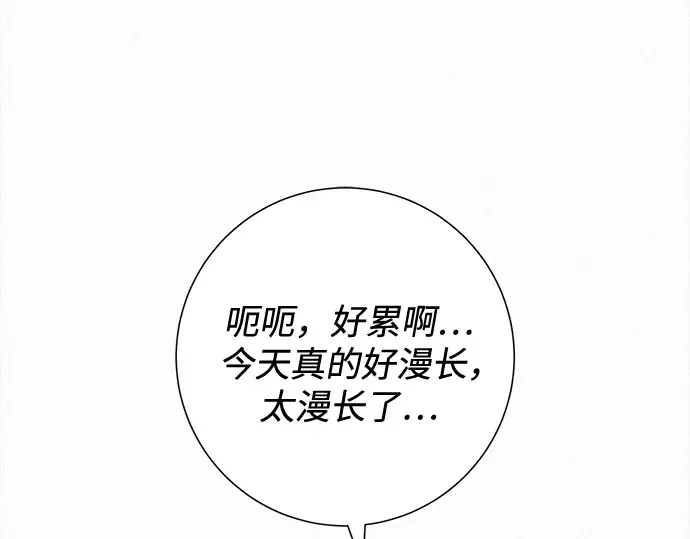 第110话 第6页