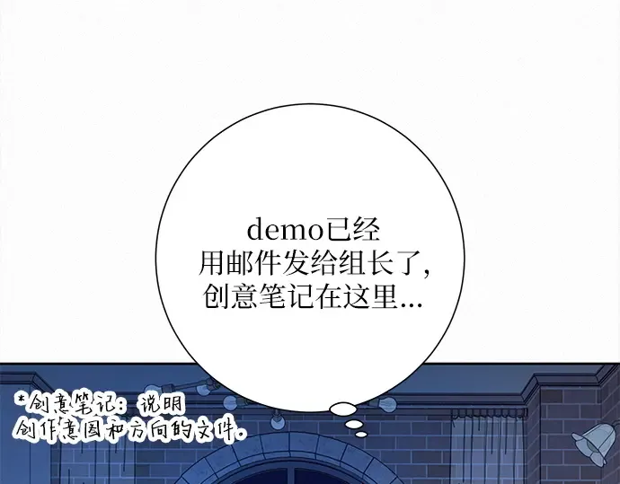第110话 第9页