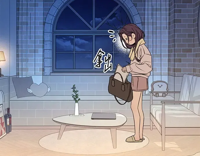 第110话 第10页