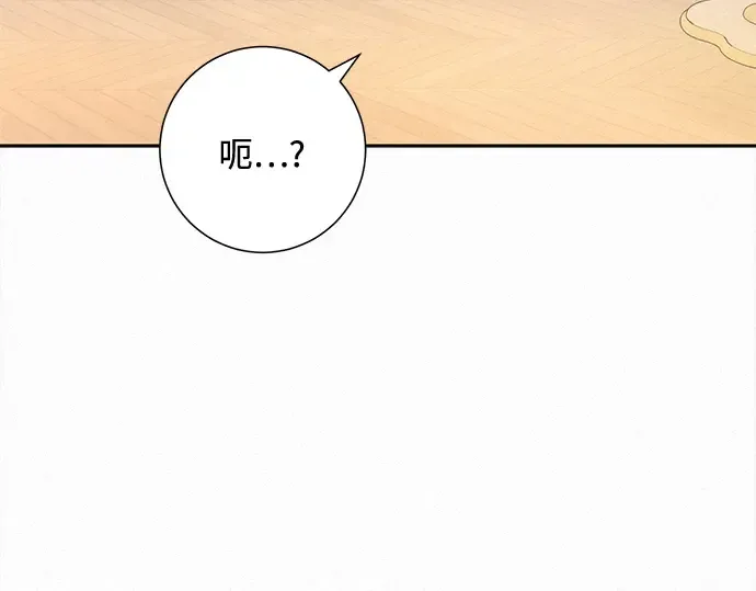 第110话 第11页