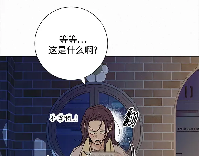第110话 第12页