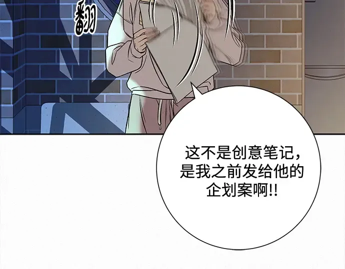 第110话 第13页