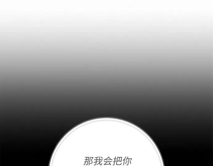 第110话 第15页