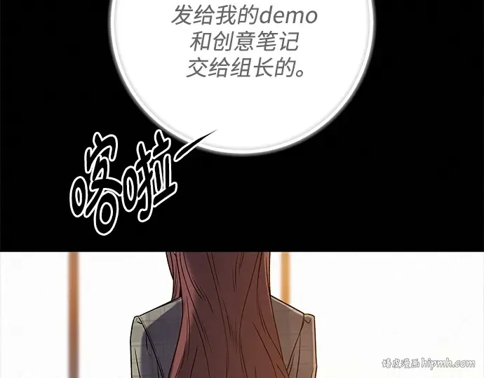 第110话 第16页