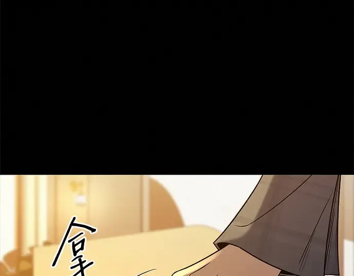 第110话 第18页