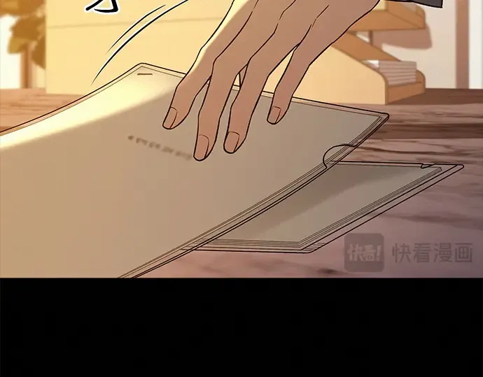 第110话 第19页