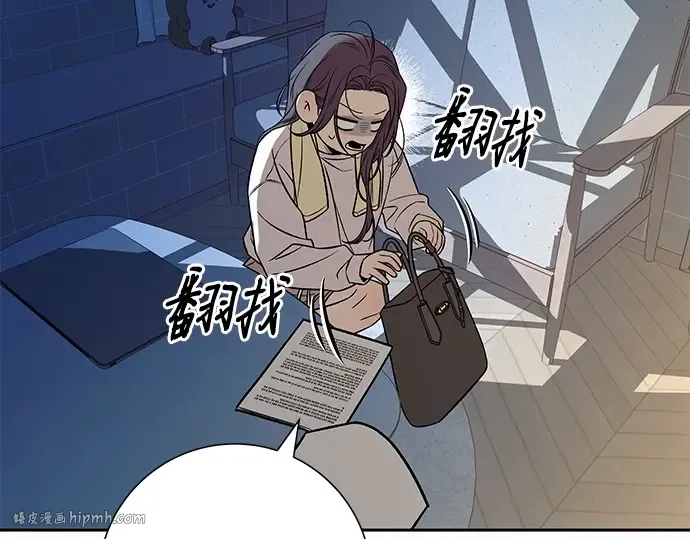 第110话 第24页