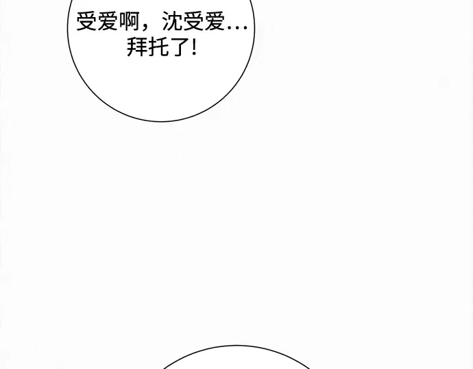 第110话 第25页