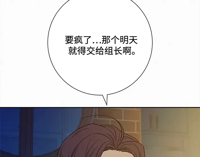 第110话 第26页