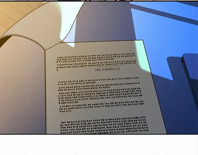 第110话 第28页