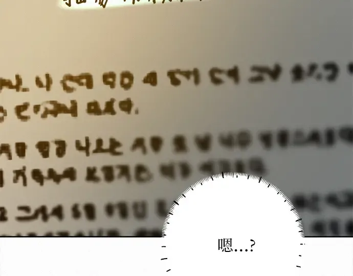 第110话 第31页