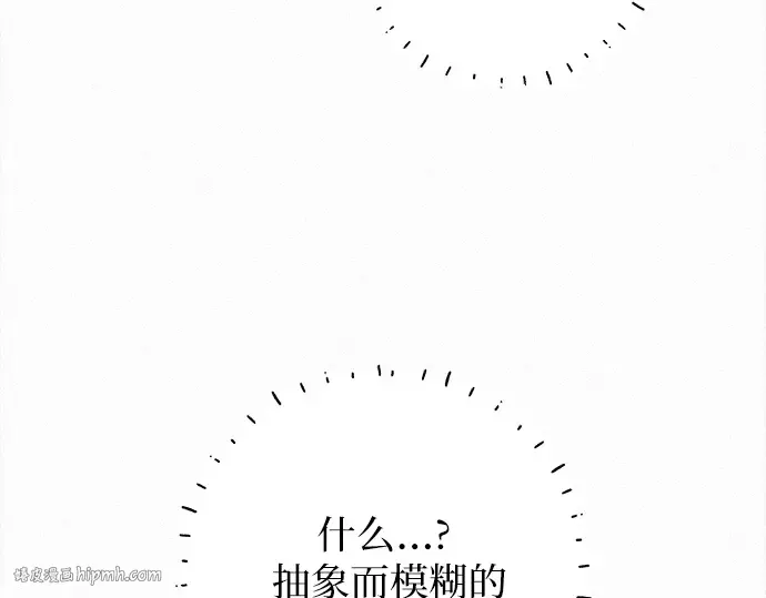第110话 第32页