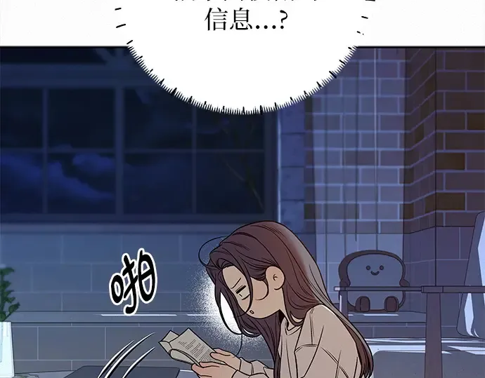 第110话 第33页