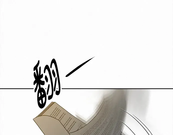 第110话 第35页