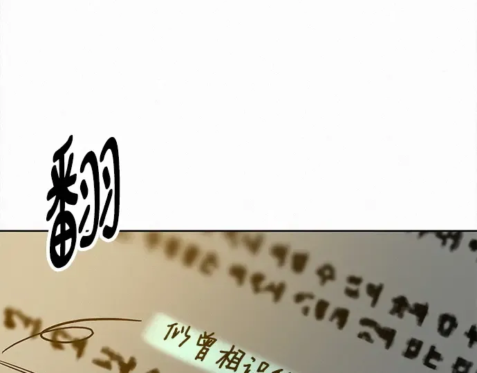 第110话 第37页