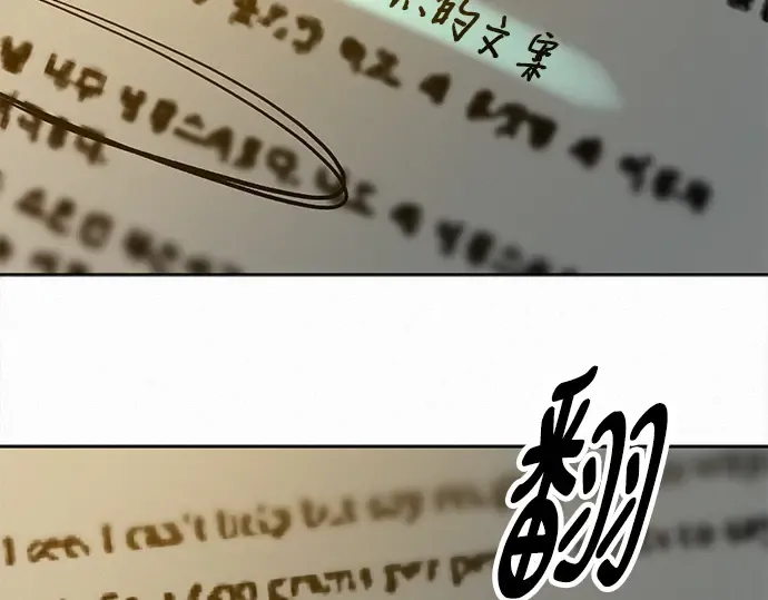 第110话 第38页