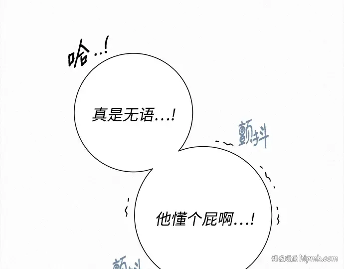 第110话 第40页