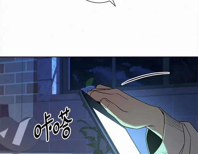 第110话 第52页