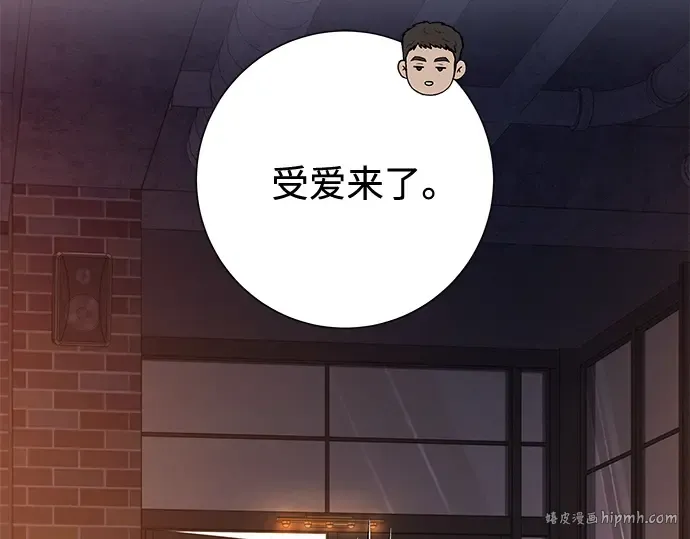 第110话 第64页