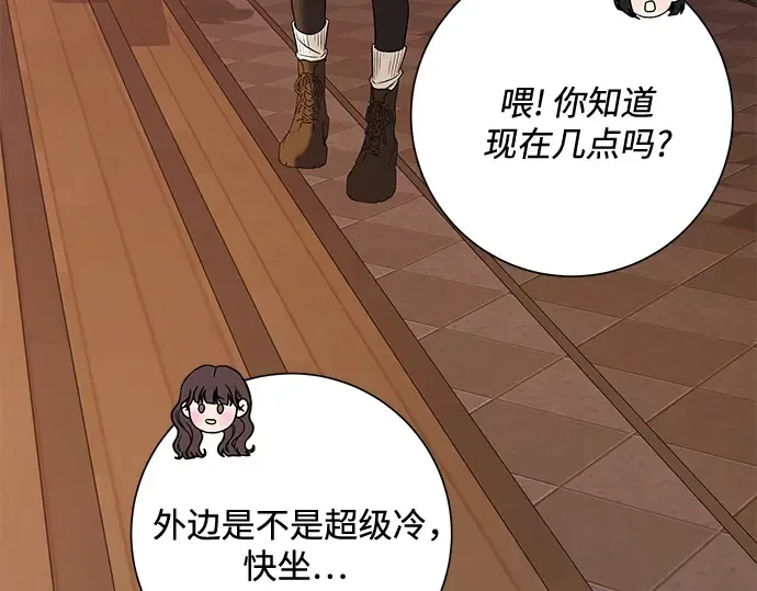 第110话 第66页