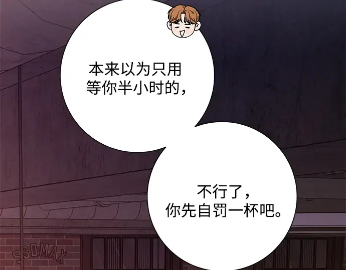 第110话 第68页