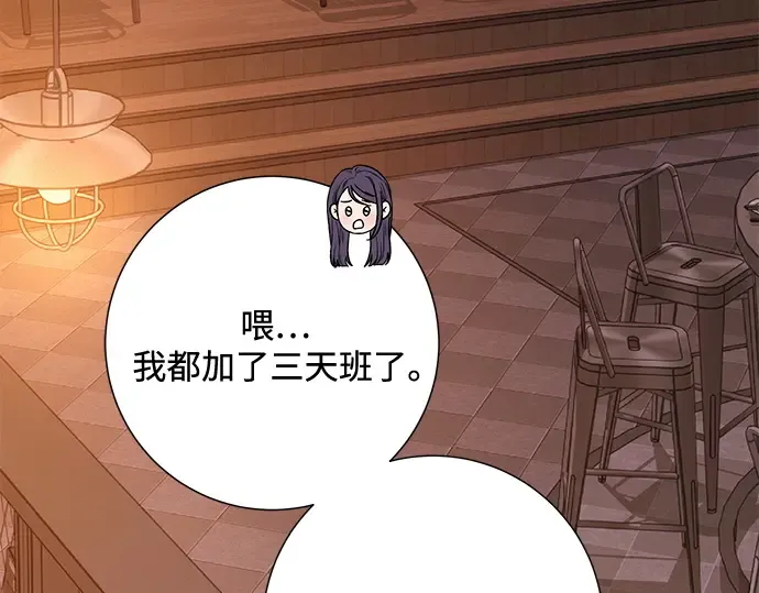 第110话 第70页