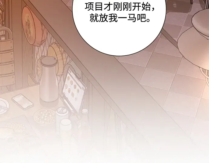 第110话 第71页