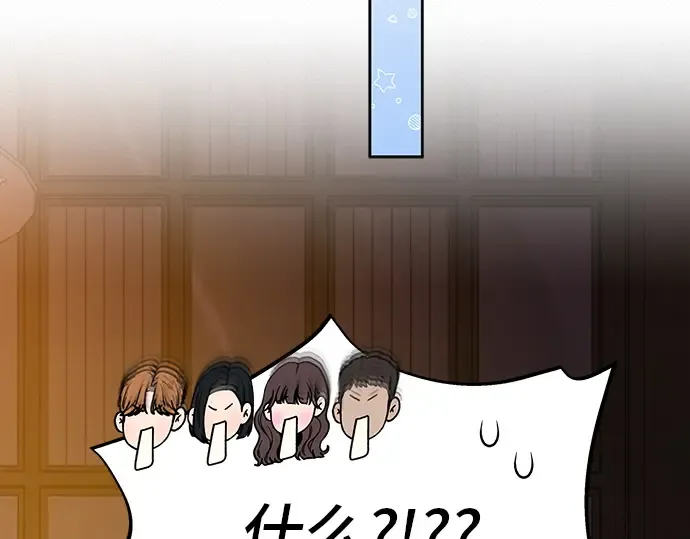 第110话 第74页