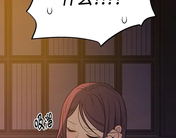 第110话 第75页