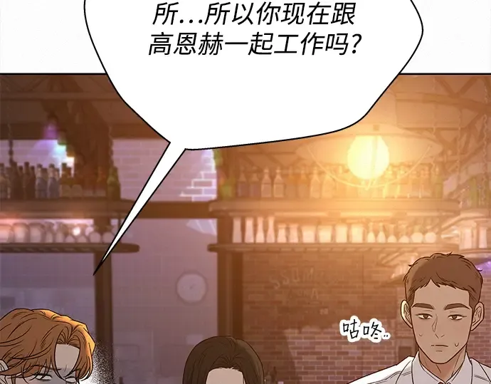 第110话 第78页