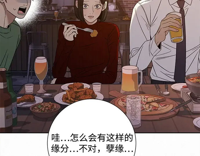 第110话 第79页