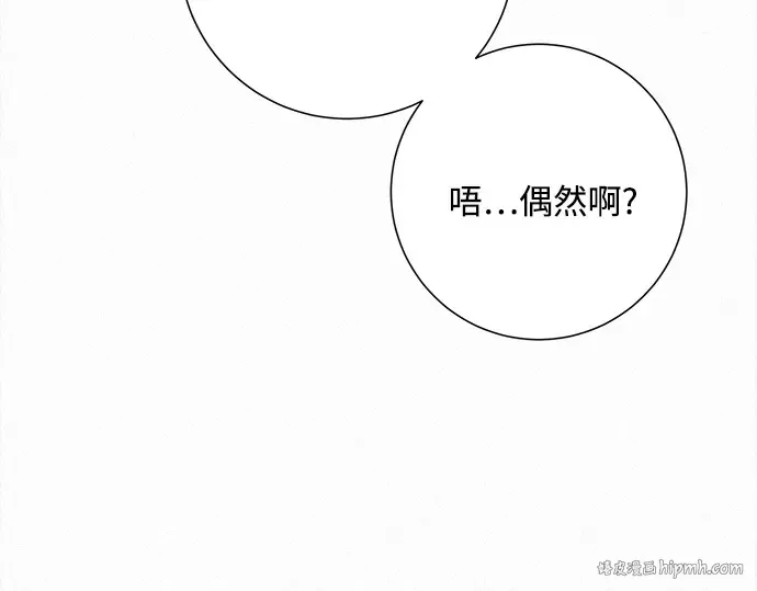 第110话 第80页